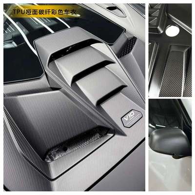 汽车膜 TPU碳纤维改色膜哑面彩色车衣哑光黑汽车贴纸保护膜