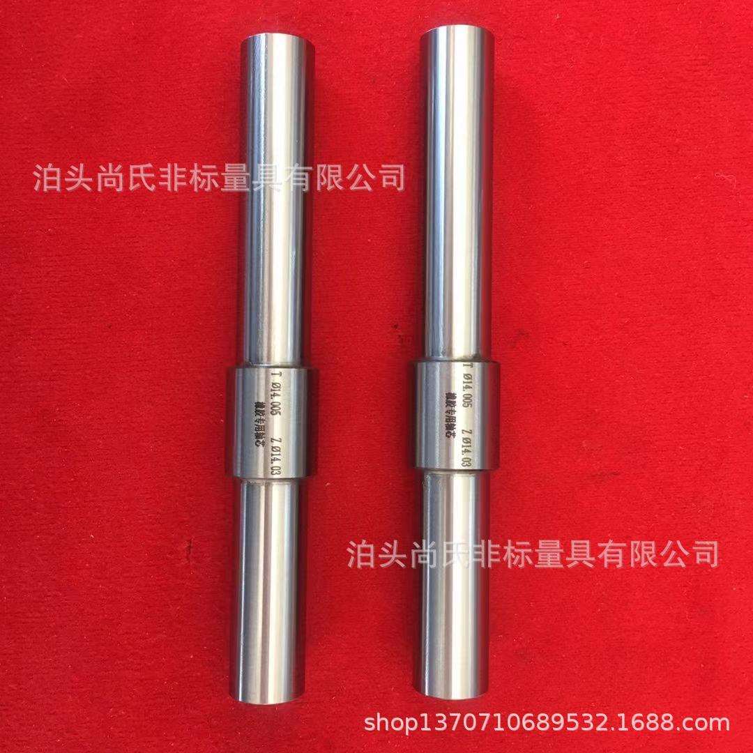 厂家直销光面塞规环规校对规磨损规通止规质量保证规格全价格优惠