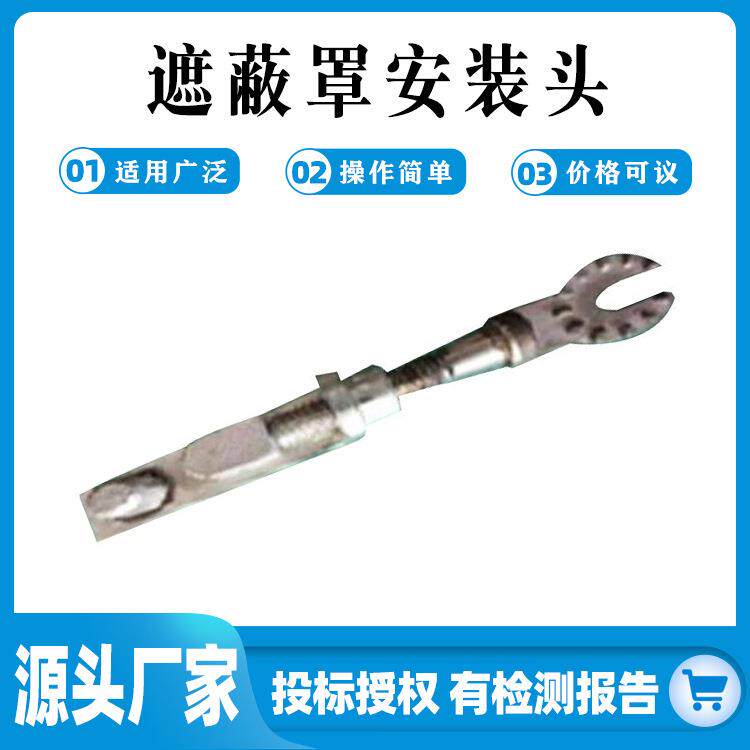 10kv带电作业遮蔽罩安装头高压防护罩工具配件绝缘操作杆拆装头