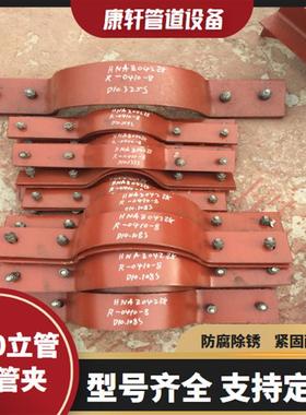 批康轩D10立管短管夹D1长管夹D2三孔短管夹D3双孔短管夹规格齐全