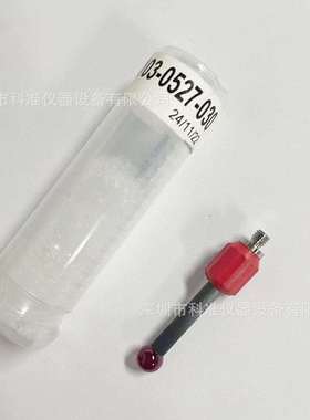 德国蔡司新主探针626103-0527-030 626103-0527-050zeiss测针