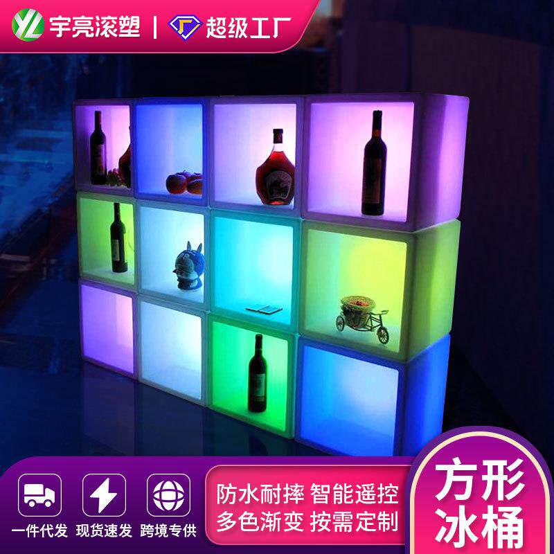 酒吧KTV酒店发光冰桶充电遥控变色LED发光欧式塑料创意冰桶