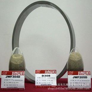 北京金威D316L D347L不锈钢埋弧焊带