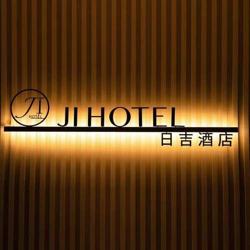 创意形象墙招牌公司logo镂空灯箱灯牌门头背发光字标识广告牌