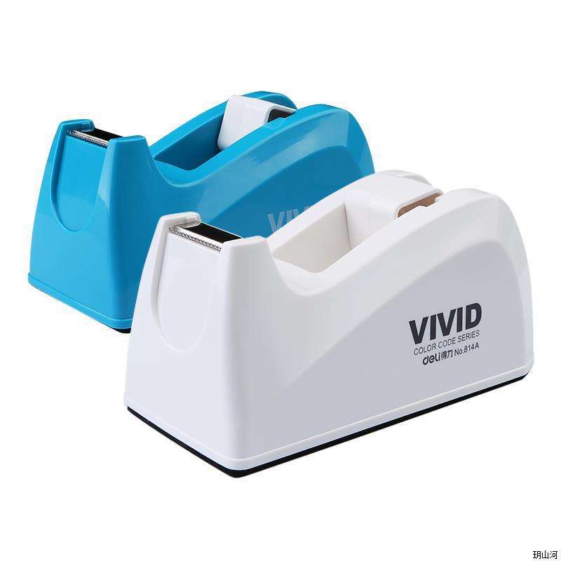 胶带座透明胶带撕断器隐形胶纸切割器可爱小号底座迷你便携