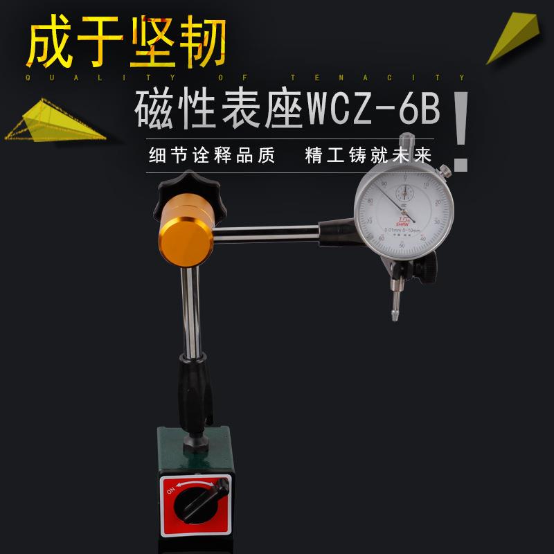 柯珥机械大万向磁性表座百分表千分表杠杆表架厂家销售现货