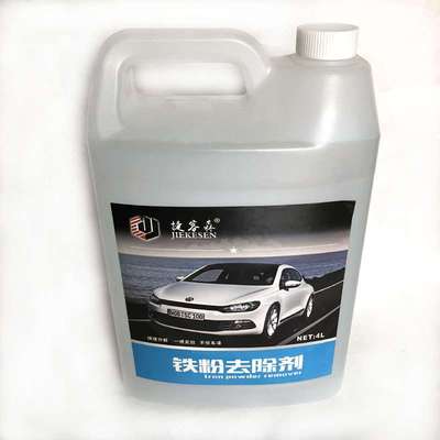 捷客森铁粉去除剂 快速分解 不伤车漆 去铁粉 铁粉清除剂 4L/瓶