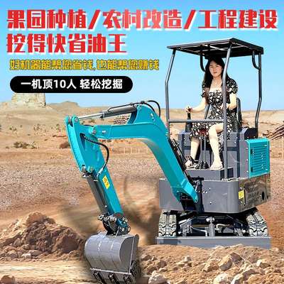 勾机工程机械工程小型挖掘机果园农场大棚挖机开荒机可用室内装修