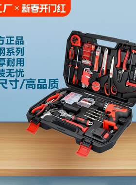 多功能工具箱五金工具汽车工具套装电工木工组合工具家庭车载实用
