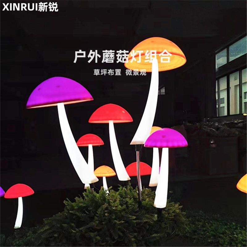 led森林仿生装饰灯植物卡通蘑菇微景观户外防水装饰景观灯地插