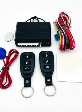 汽车遥控中控钥匙keyless entry system免钥匙进入遥控中控系统