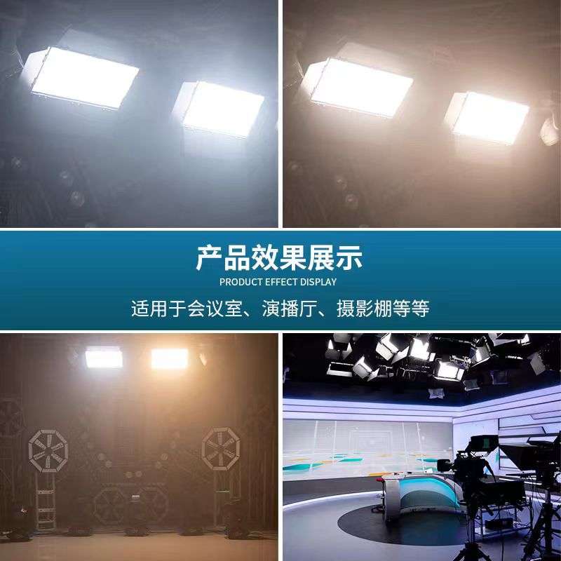 捷创led三基色柔光灯车展摄影面光灯补光灯舞台灯光演播厅照明灯