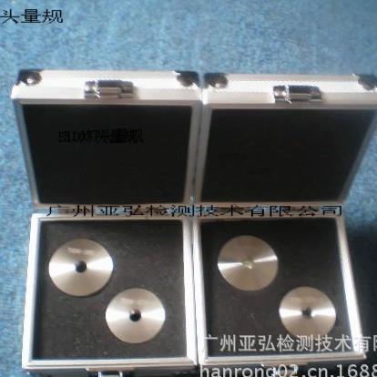 E10螺口灯头量规（精度0.001，IEC60061-3)