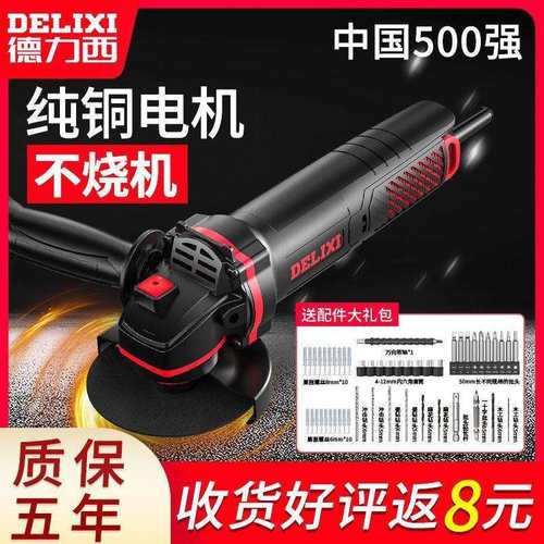 电动角磨机多功能大功率角膜机磨光机家用小型角膜机切割机