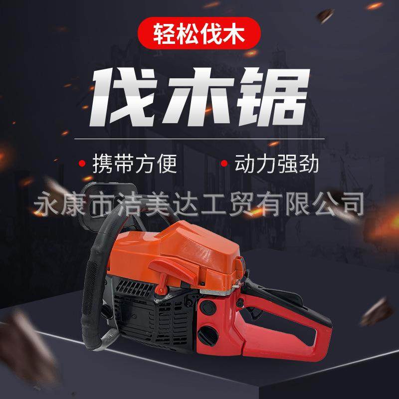 工业级伐木锯家用小型多功能链条锯58CC汽油锯大功率园林工具
