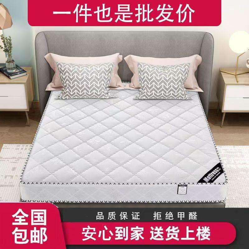 出租屋弹簧床垫棕垫家用1.5米1.8尺寸公寓民宿椰棕乳胶席梦思床垫