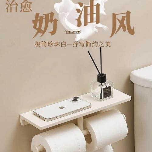 锌合金奶白色双纸巾置物架卫生间卷纸架加厚高端酒店工程厕纸架