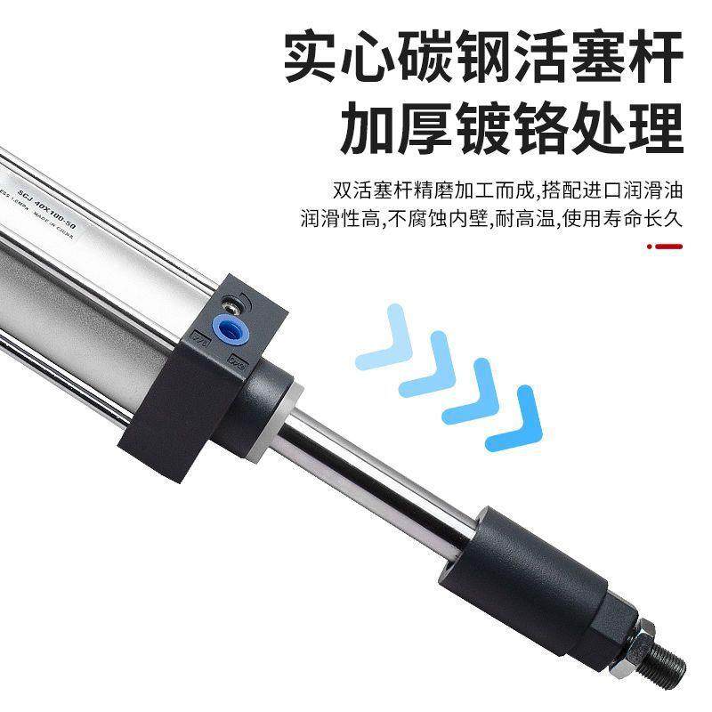 SCJ可调节行程气缸小型气动配件双头双向一整套50/63,鲜花速递/花卉仿真/绿植园艺,割草机/草坪机,淘宝优惠券,粉丝福利购,淘宝优惠卷