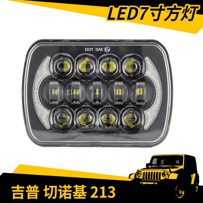 汽车LED大灯85W超亮铝合金7寸方灯前大灯前照灯日行灯厂家直销