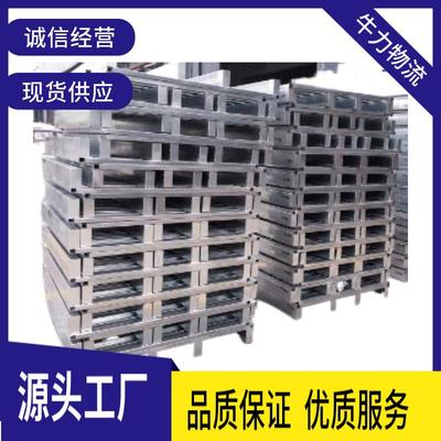 托盘物流搬运称重防潮重型铁栈板仓库镀锌铁卡板放货货架镀锌加固