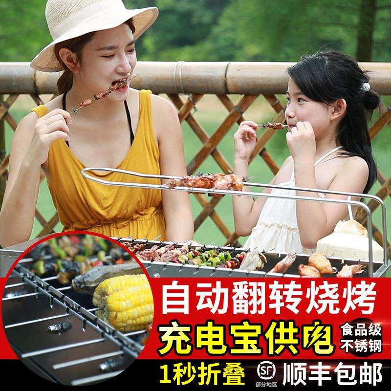 厂家 尜尜 全自动翻转烧烤炉户外不锈钢烧烤架家用旋转烧烤机