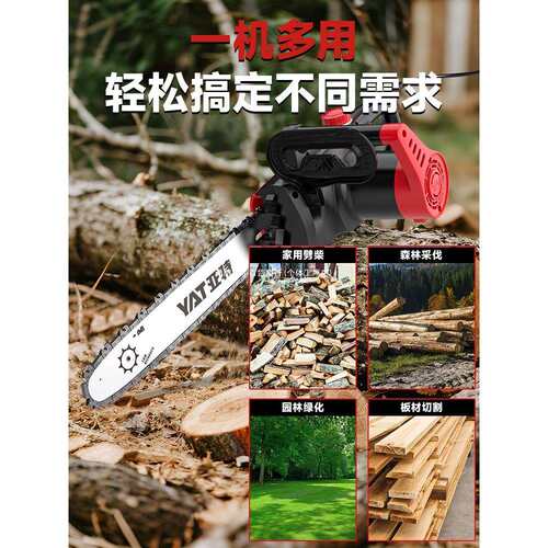 YAT亚特电链锯家用锯树220V插电式电锯小型手持伐木锯电动链条锯
