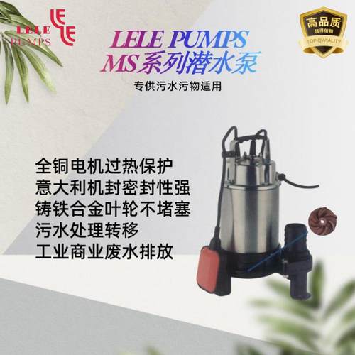 不锈钢潜水污水切割泵 单相220V厨房净化槽水处理养殖农业灌溉