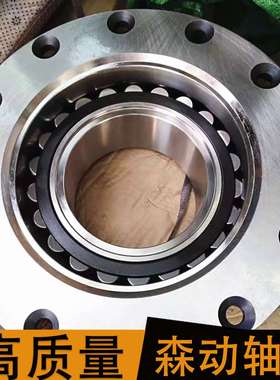 森动混凝土搅拌车用法兰盘轴承F-809285托普减速机用调心滚子轴承