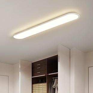 喜想走廊过道灯衣帽间简约现代超薄阳台入户玄关长条led吸顶灯具