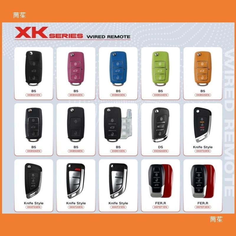 海外版VVDI KEY TOOL手持机有线子机VVDI XK Wire Remote