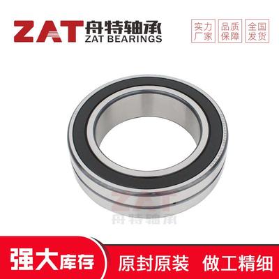 三类带密封调心滚子轴承WS22212-E1-2RSR静音防尘WS22216-E1-2RSR