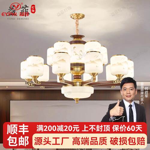 新中式吊灯客厅灯全铜实木中国风福禄款别墅茶室餐厅吊灯灯具