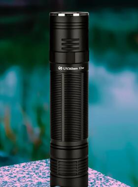 12w大功率紫外线手电365/395/405纤维油污渍检查荧光UV固化灯