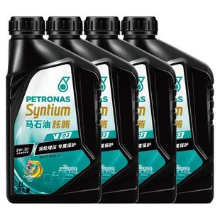 SP全合成机油 日韩美系国产自吸 16通用 马石油炫腾 V03