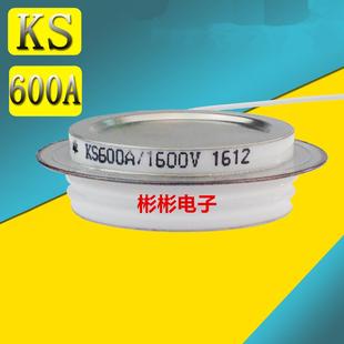 1600V 1400V 电炉调温调压 双向可控硅 凹形 KS600A 晶闸管 1200V
