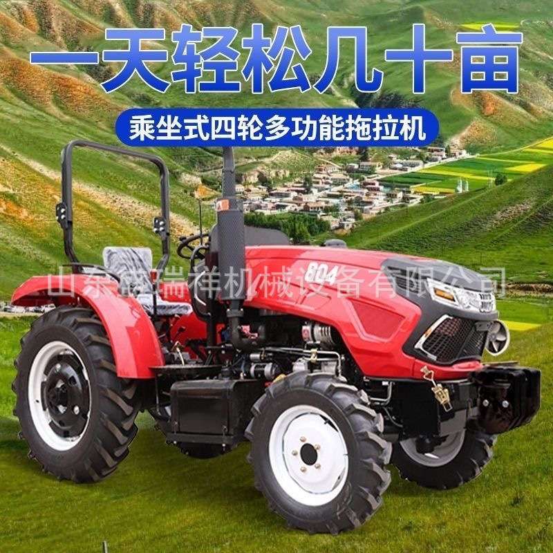 出口水旱两用四轮拖拉机果园大棚王农用四驱大马力旋耕机开沟除草