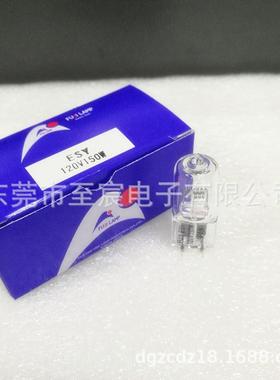 原装FUJI富士卤素灯泡ESY 120V150W G6.35强光灯灯泡 仪器光源灯