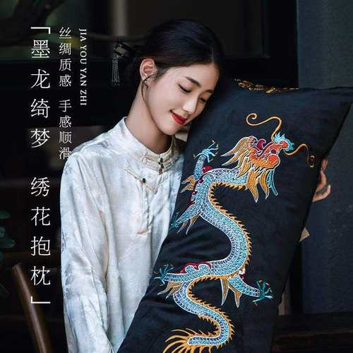新中式不含芯国风客厅沙发黑色靠垫长条抱枕靠枕床头扶手枕大腰枕