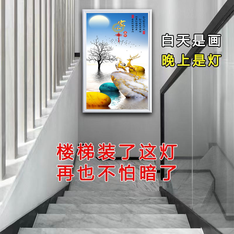 人体感应灯自建房楼梯灯壁画 画灯新中式过道走廊玄关新款简约墙