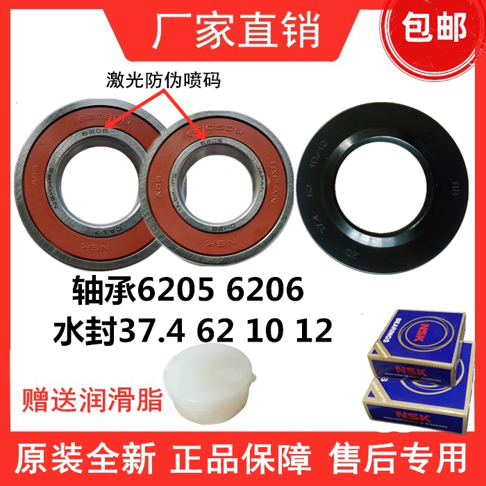 适用西门子洗衣机WM10S360TI WM10S3N8TI WM12P2699W轴承水封