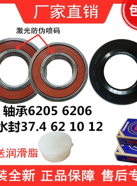 适用博世洗衣机WAS244600W WAS244680W WVH28468TI轴承水封密封圈