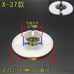 饰盖粘贴遮丑盖墙洞墙洞z盖空调口封圈堵洞U盖拆分电线管接 装