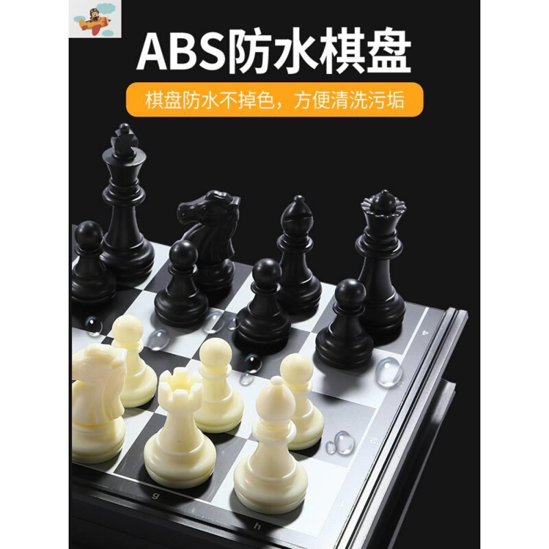 国际象棋高档儿童小学生友邦带磁性便携大号棋子比赛专用高级折叠