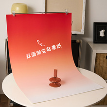 ins双面渐变背景纸高级感拍摄场景布置美食摄影静物产品拍照道具