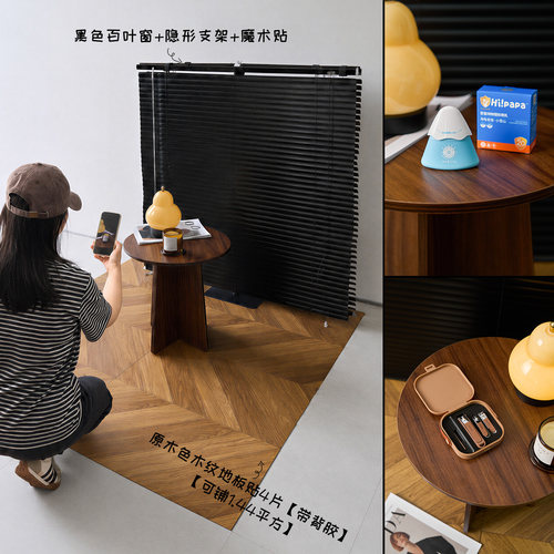 黑色百叶窗ins风桌拍背景道具