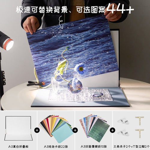 谷子拍摄背景纸谷美拍照道具