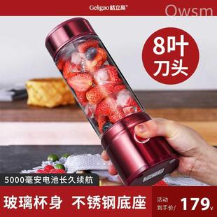 其他 other other格立高榨汁机家用迷你小型便携式 电动全自动打炸