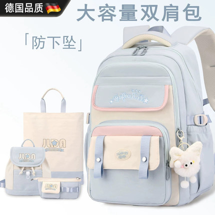 德国书包女初中生大容量超轻便小学生护脊四五六年级新款双肩包