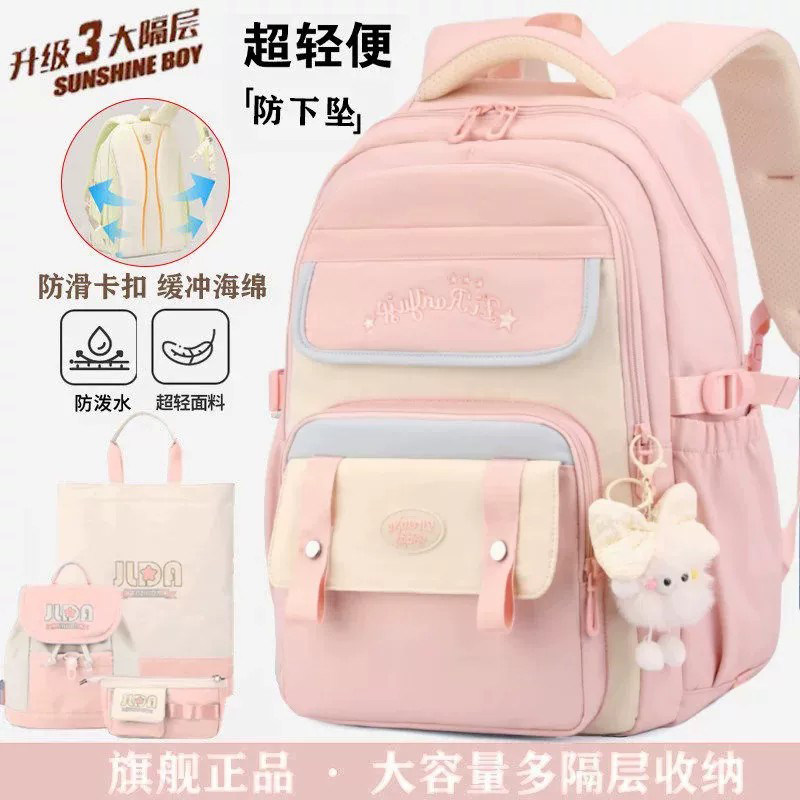 超大容量双肩书包女减负护脊超轻