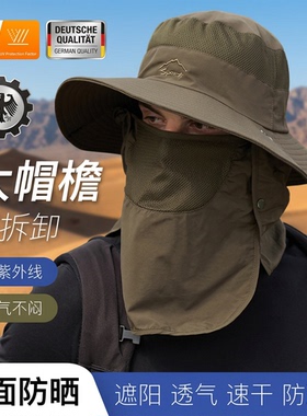 德国夏季大帽檐遮阳帽防晒渔夫帽